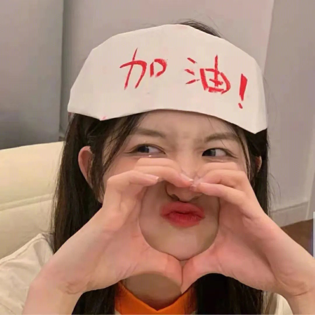 小两口